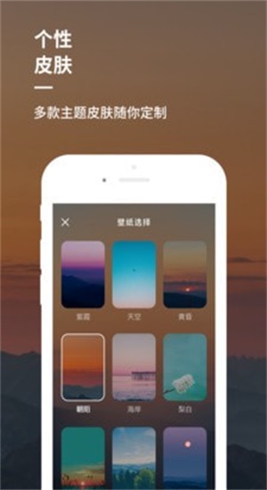 睡前音乐放松大脑