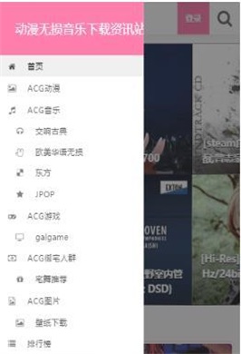 漫音社百度网盘