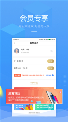 PPmoney借款最新版