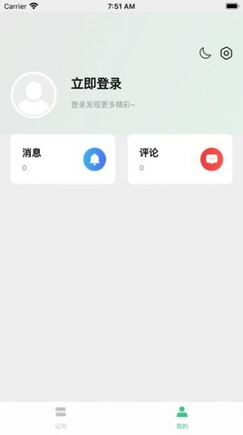 大结局小说主角秦风免费阅读无弹窗笔趣阁下载