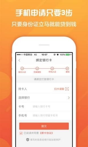 钱多宝免费版下载安装最新版