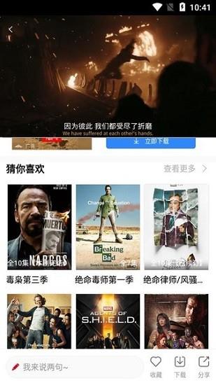 行尸走肉第三季在线观看九九美剧影院