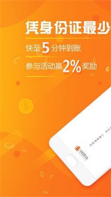 钱员外2024
