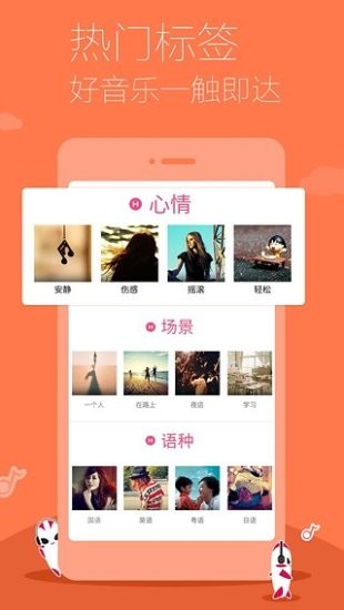 多米音乐播放器安卓下载最新版本