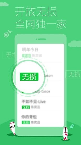 多米音乐播放器最新版下载苹果手机
