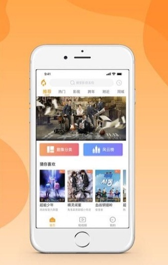 松鼠视频最新版2024版下载苹果手机安装