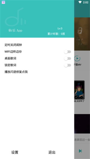 灵悦app官网