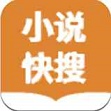 小说快搜手机版下载安装