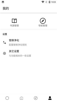 云阅小说最新版本下载免费安装苹果版