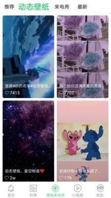 天天铃声手机版免费下载安装最新版苹果1113.106