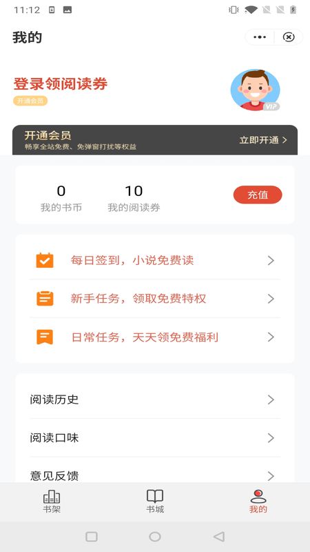 鹿鸣小说免费版下载全文阅读无弹窗