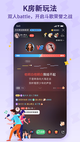 酷狗唱唱下载安装免费