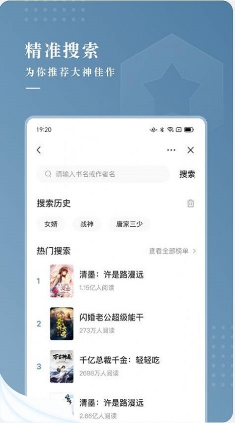 纵读小说最新版本下载免费观看