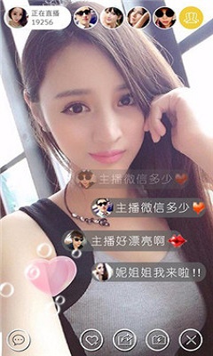 大娱直播最新版下载