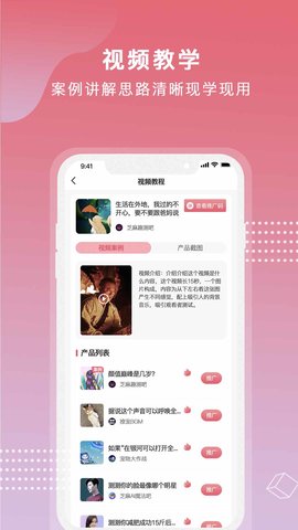 芝麻世界app下载官网最新版本安卓版