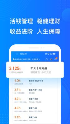 中国平安陆金所官网