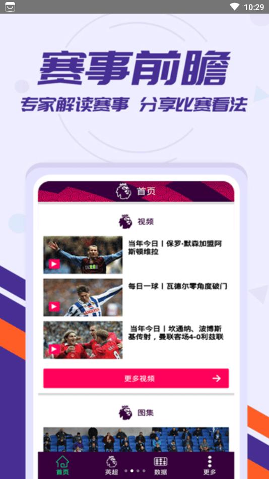 欧冠体育app下载苹果版官网