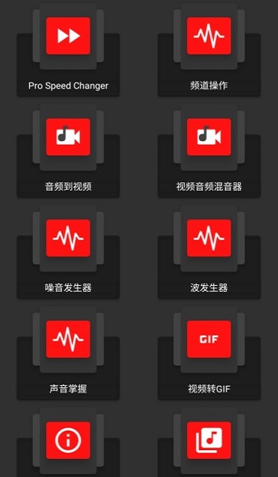 audiolab软件下载