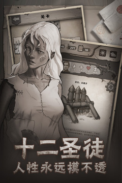 荒野日记孤岛1.8.9破解版无限贝壳