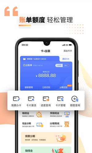 好兴动兴业app下载安装最新版本