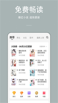 万能小说大全下载安装免费阅读全文无弹窗