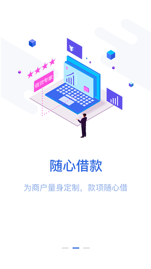 旺财通宝app下载官网安装手机版