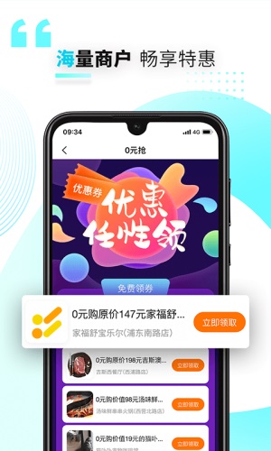 好兴动兴业app下载安装官网最新版苹果12