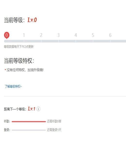 听歌三百首最新版下载免费软件