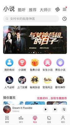 华为音乐官方下载