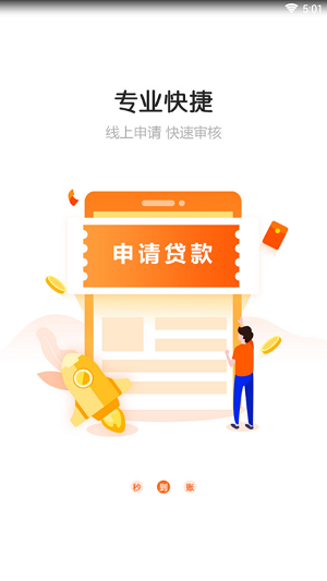 蚂蚁钱庄app下载官网最新版本安装苹果11.12