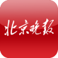 北京晚报在线阅读手机版