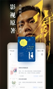 咪咕小说app下载安装