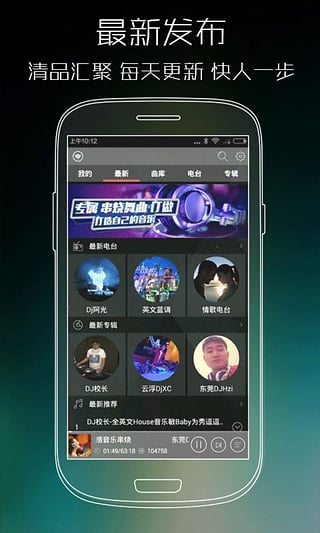 清风dj音乐网vvvdj2020