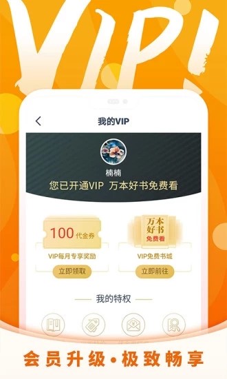 霸气书屋小说最新版在线阅读全文免费下载百度网盘