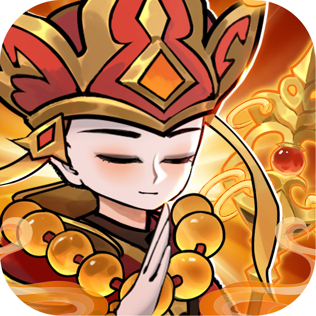 封神问道行手游