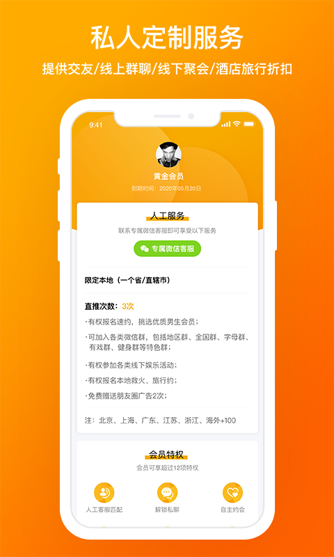 d6社区app截图