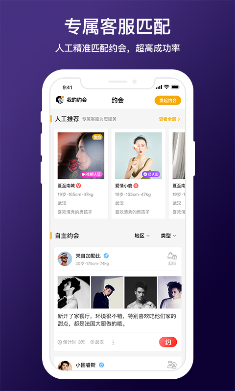 d6社区app截图