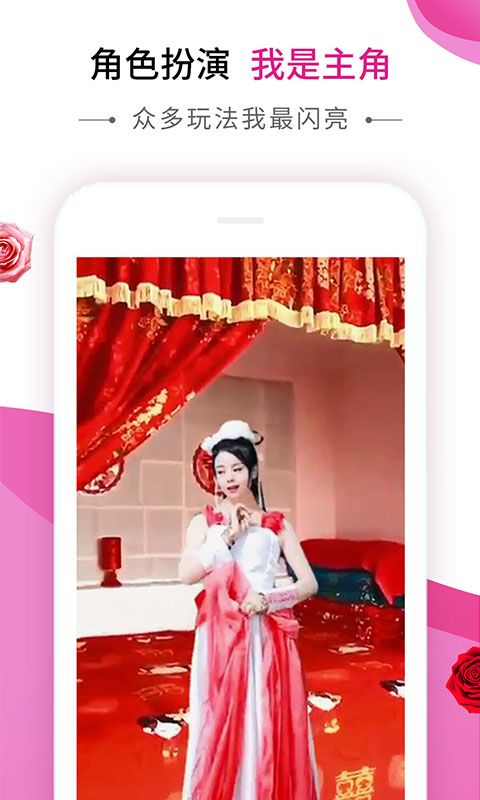 动感秀app音乐相册下载安装苹果版免费播放器