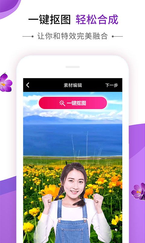 动感秀app音乐相册下载安装免费版苹果