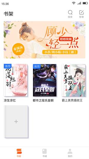 百悦小说安卓版免费阅读