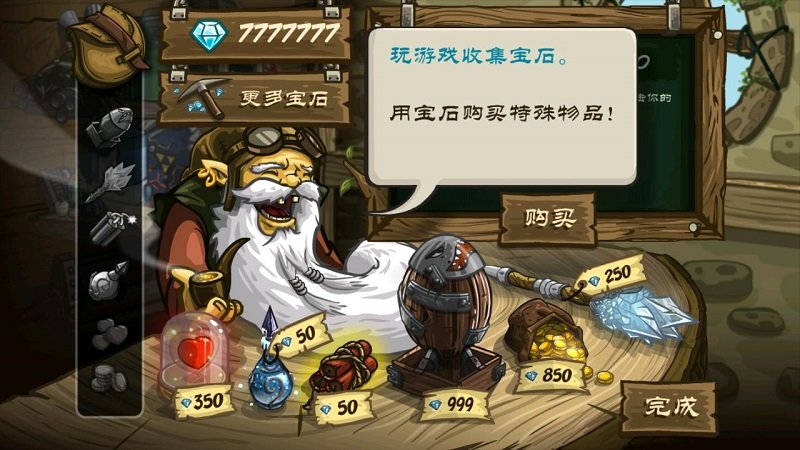 4399皇家守卫军2h5