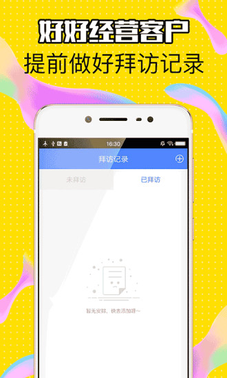 趣蚂蚁贷款app下载安装苹果手机