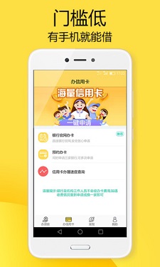 优品星际贷款app下载官网