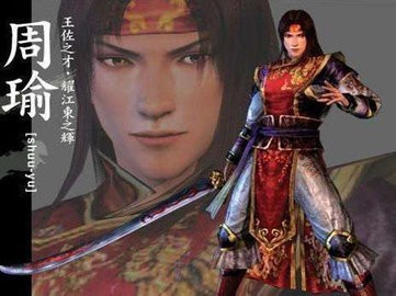 真三国无双霸无双形态武将