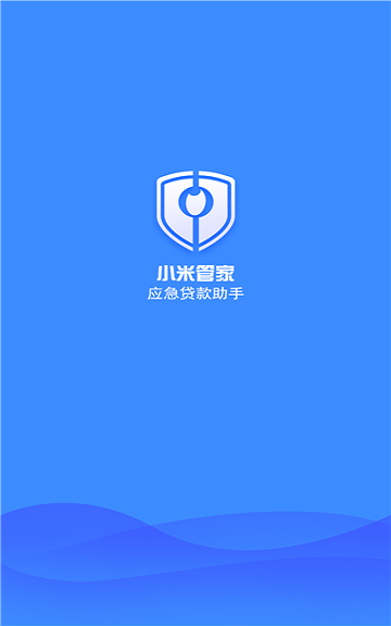小米管家破解版