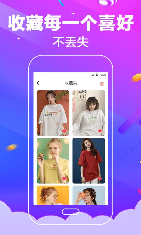 多酷铃声大全免费版下载