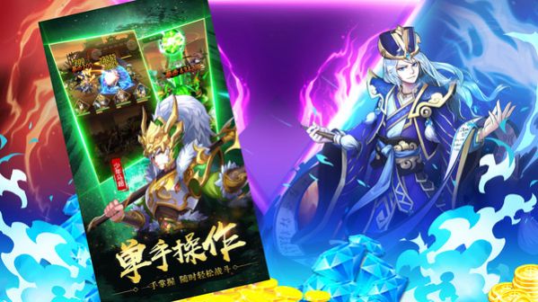 绝代名将