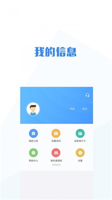 无忧宝贷款app