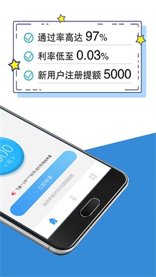 飞鸟贷款借款