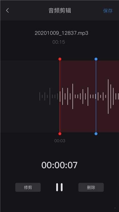 安卓录音机下载安装